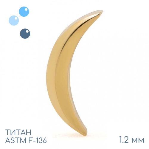 Накрутка Banana Moon Gold 1.2 мм